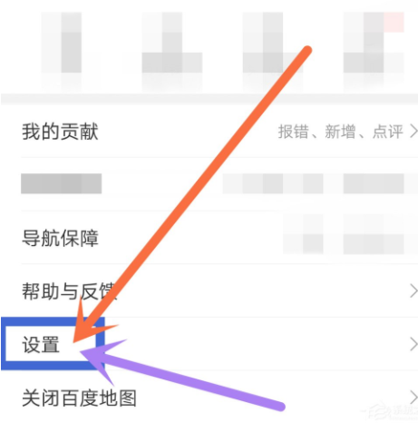 百度地圖怎么開啟刷臉登錄？開啟刷臉登錄的步驟介紹