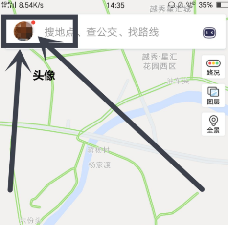 百度地圖怎么開啟刷臉登錄？開啟刷臉登錄的步驟介紹