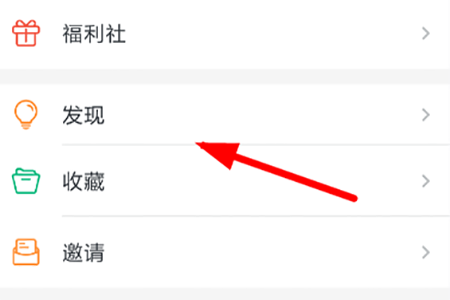 釘釘怎么設置小目標？設置小目標的具體操作方法說明