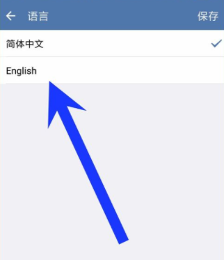 企業微信如何重新設置界面語言？重新設置界面語音方法說明