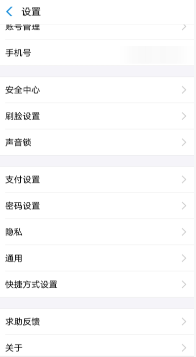 支付寶怎么開啟生日提醒？開啟生日提醒方法說明