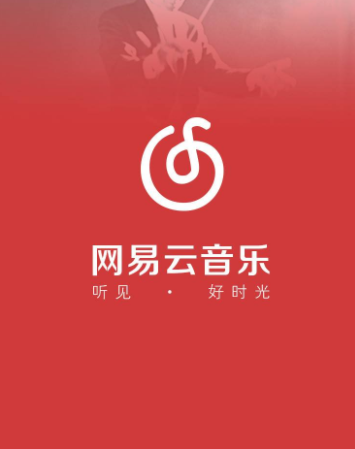 網(wǎng)易云音樂怎么開通會(huì)員？開通方法說明