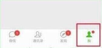 榮耀20手機微信指紋支付如何設置?微信指紋支付設置方法分享