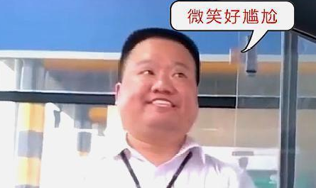 抖音高速收費員假笑圖片有哪些_高速收費員假笑圖片分享