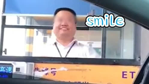 抖音高速收費員假笑圖片有哪些_高速收費員假笑圖片分享