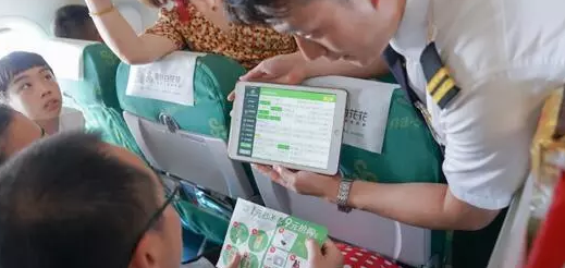 微信機上付如何使用_微信機上付使用方法說明