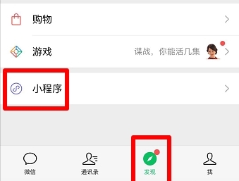 抖音人臉變換怎么拍_人臉變換拍法詳解