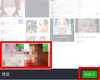 抖音人臉變換怎么拍_人臉變換拍法詳解