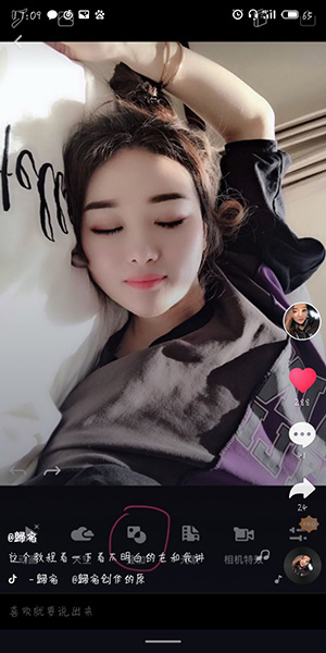 抖音一張照片如何讓它動_一張照片動起來方法說明