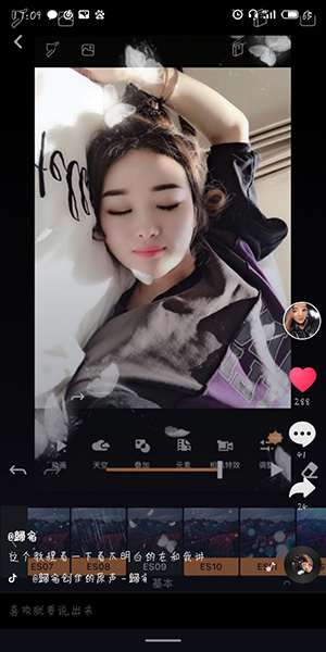 抖音一張照片如何讓它動_一張照片動起來方法說明