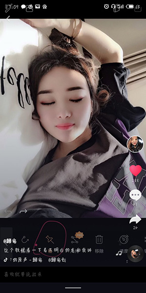 抖音一張照片如何讓它動_一張照片動起來方法說明