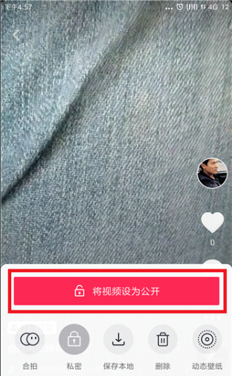 我發的抖音別人看不到是什么原因_我發的抖音別人看不到的原因說明