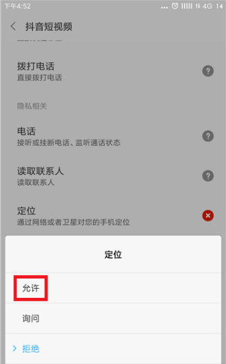 我發的抖音別人看不到是什么原因_我發的抖音別人看不到的原因說明