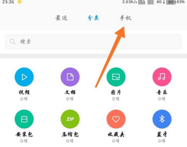 抖音下載的動態(tài)壁紙在什么位置_抖音下載的動態(tài)壁紙位置分享