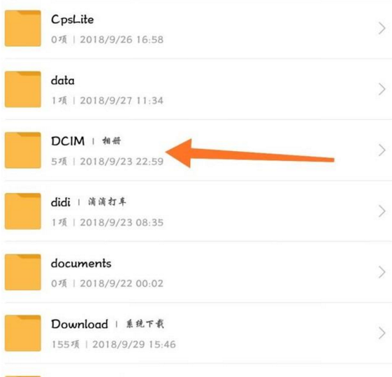 抖音下載的動態(tài)壁紙在什么位置_抖音下載的動態(tài)壁紙位置分享