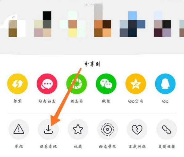 抖音下載的動態(tài)壁紙在什么位置_抖音下載的動態(tài)壁紙位置分享