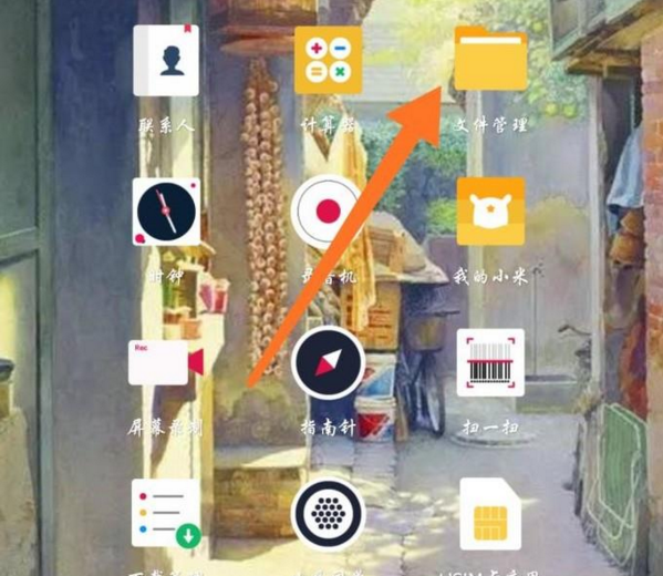 抖音下載的動態(tài)壁紙在什么位置_抖音下載的動態(tài)壁紙位置分享