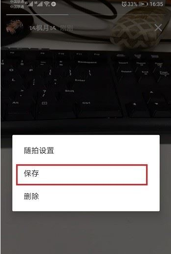 抖音不發(fā)布如何保存到相冊(cè)_不發(fā)布保存到相冊(cè)方法說(shuō)明