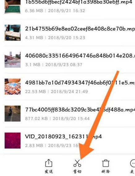 抖音下載的動態(tài)壁紙在什么位置_抖音下載的動態(tài)壁紙位置分享