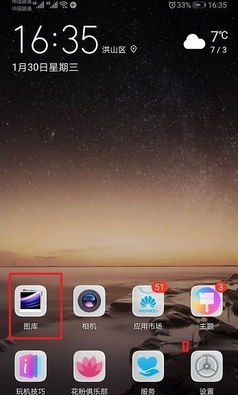 抖音不發(fā)布如何保存到相冊(cè)_不發(fā)布保存到相冊(cè)方法說(shuō)明