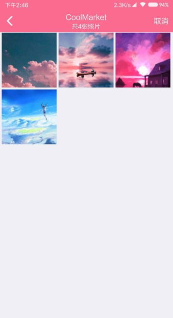 怎么在QQ上自定義聊天背景？QQ設置聊天背景方法說明