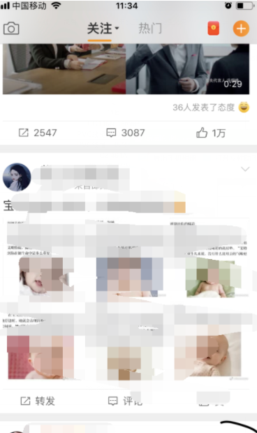 新浪微博雙重登錄驗(yàn)證怎么開啟_開啟雙重登錄驗(yàn)證方法說明