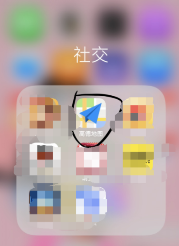 高德地圖怎么清空常去地點(diǎn)_清空方法說明