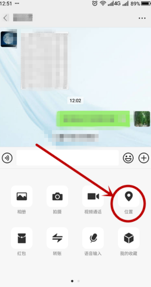 怎么發起微信位置共享？共享位置發起方法分享
