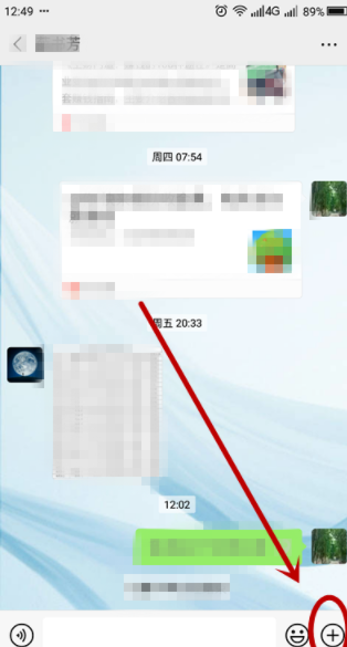 怎么發起微信位置共享？共享位置發起方法分享