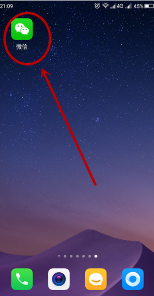 怎么發起微信位置共享？共享位置發起方法分享