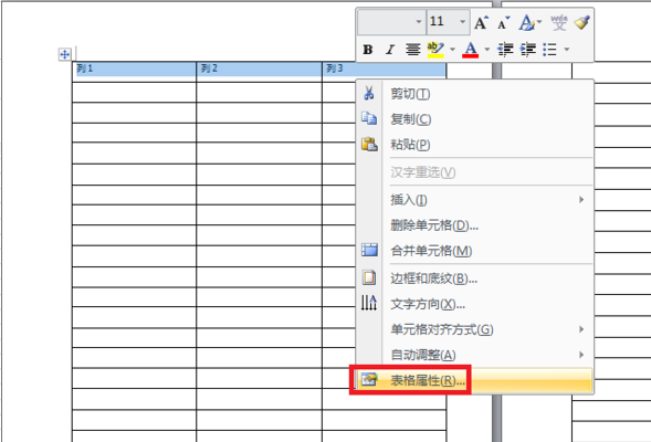 word跨頁表格如何添加表頭_跨頁表格添加表頭方法分享