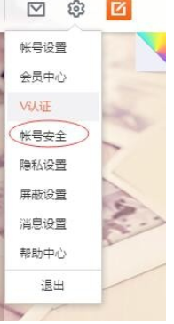 微博如何查看上線次數和時長_具體查看方法說明
