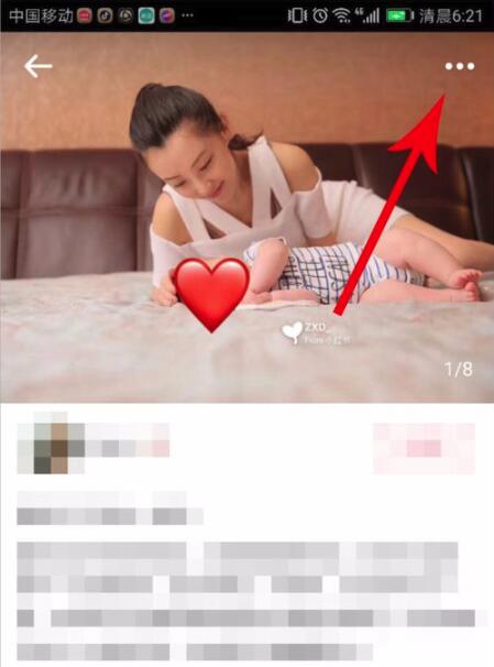 小紅書如何發(fā)大圖_大圖發(fā)送方法說(shuō)明