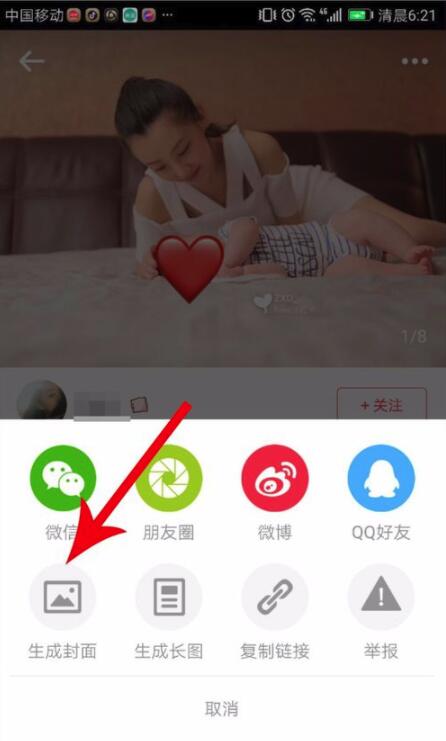 小紅書如何發(fā)大圖_大圖發(fā)送方法說(shuō)明