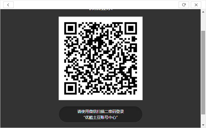 如何登別人的優酷會員賬號_用別人的優酷賬號登錄方法說明