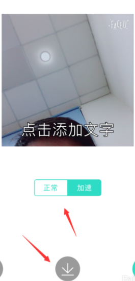 Faceu激萌怎么存微信表情_(kāi)表情包存儲(chǔ)方式大全