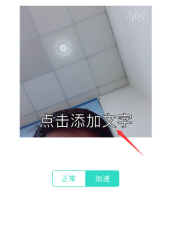 Faceu激萌怎么存微信表情_(kāi)表情包存儲(chǔ)方式大全