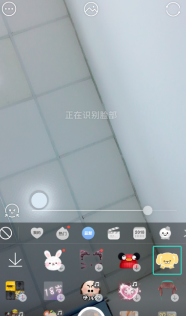 Faceu激萌怎么存微信表情_(kāi)表情包存儲(chǔ)方式大全