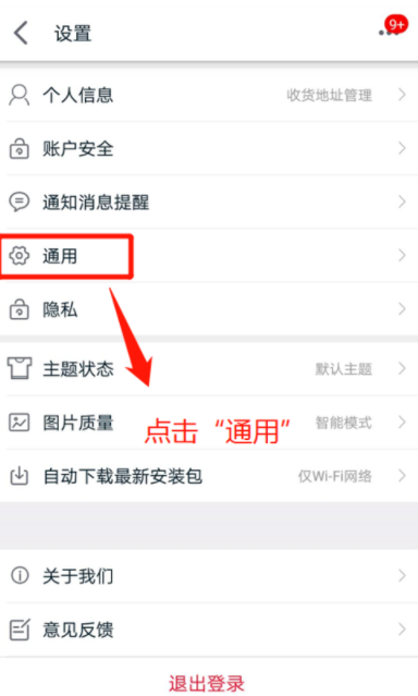 天貓如何查看支付方式_查看付款方式教程