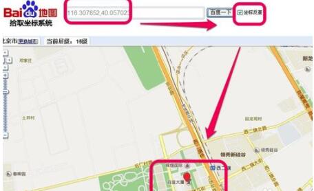 騰訊地圖怎么查經(jīng)緯度_經(jīng)緯度查看方法總覽
