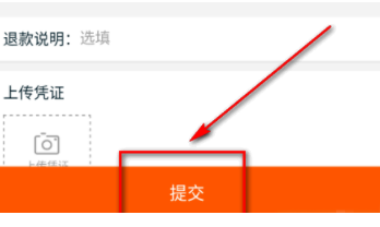 天貓怎么退貨_天貓退貨方法大全