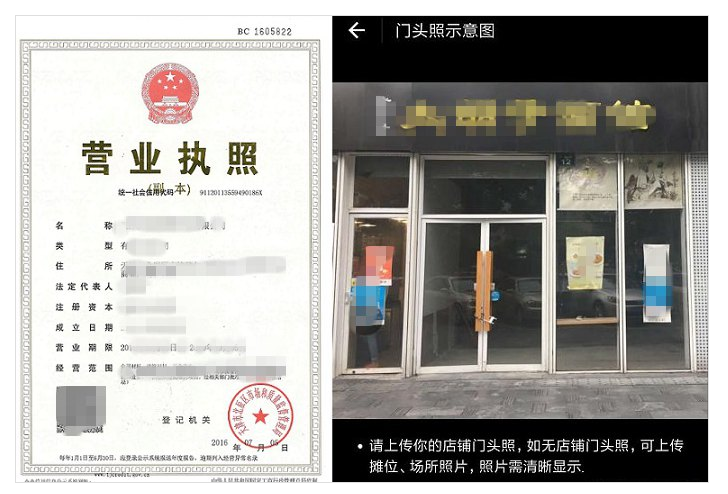 商家怎么開通支付寶信用卡收款服務？具體開通方法分享