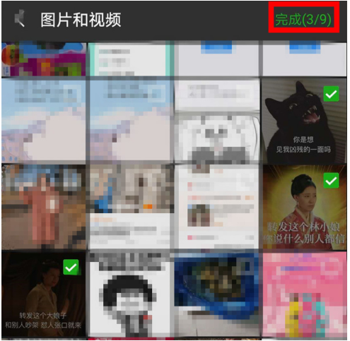 微信怎么進行圖片拼接？圖片拼接方法說明