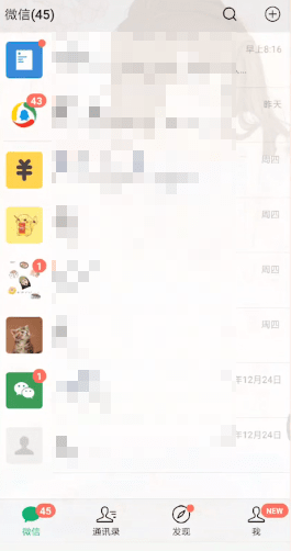 微信如何設(shè)置透明主題背景？設(shè)置透明主題背景的方法介紹