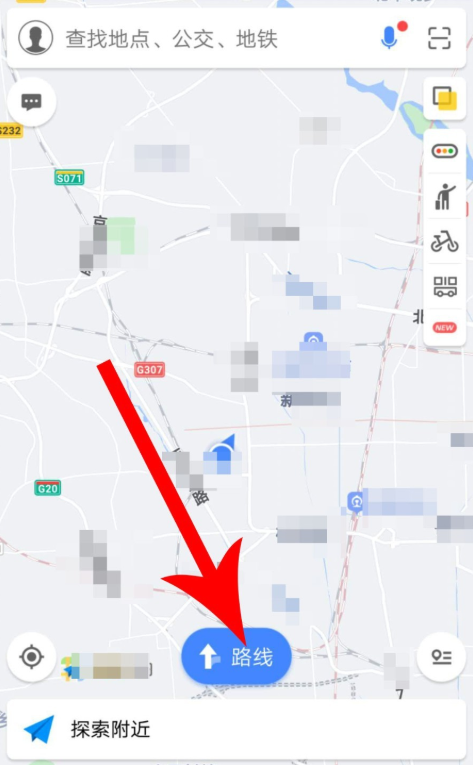 高德地圖摩托車導(dǎo)航功能怎么使用？使用摩托車導(dǎo)航功能介紹