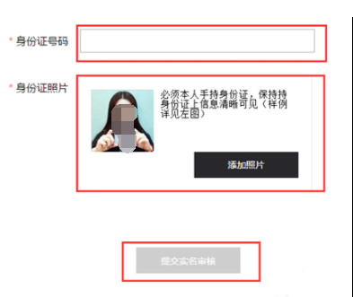 怎么申請成為抖音音樂人？具體申請步驟分享