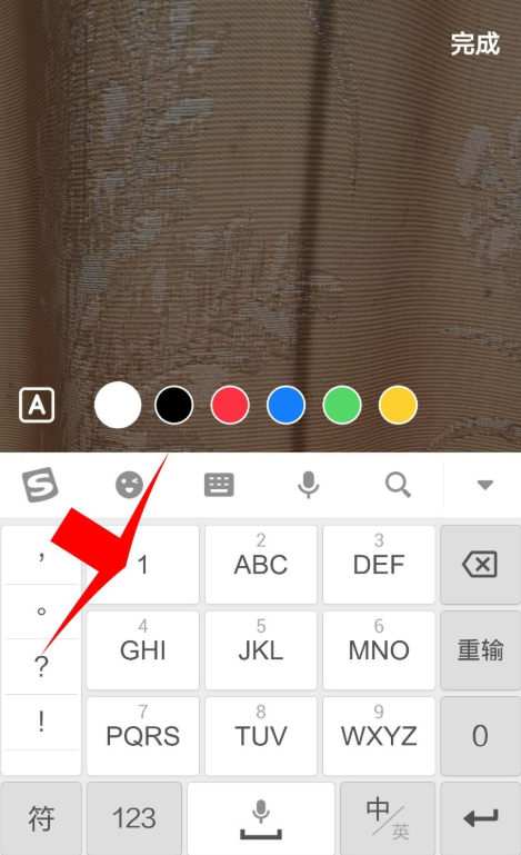 抖音隨拍怎么玩？具體玩法方法分享