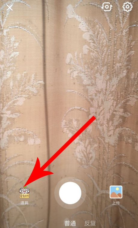 抖音隨拍怎么玩？具體玩法方法分享