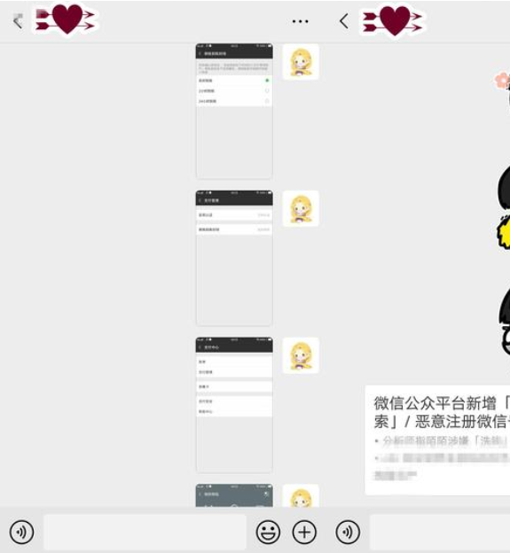 微信通訊錄會(huì)有自己的賬號(hào)？具體詳情說(shuō)明