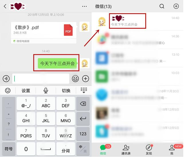 微信通訊錄會(huì)有自己的賬號(hào)？具體詳情說(shuō)明